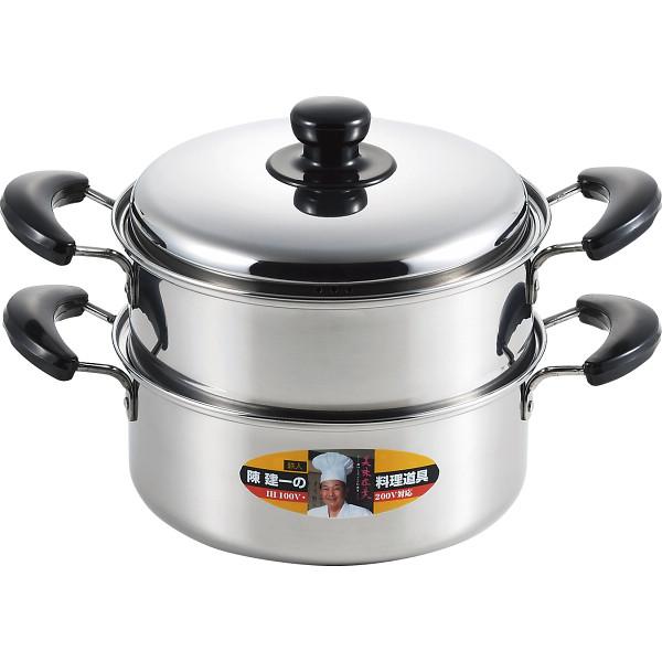 ステンレス4段蒸し器 楽天市場】【メーカー在庫限り】「陳建一」IH対応 二段蒸し器18cm (CK