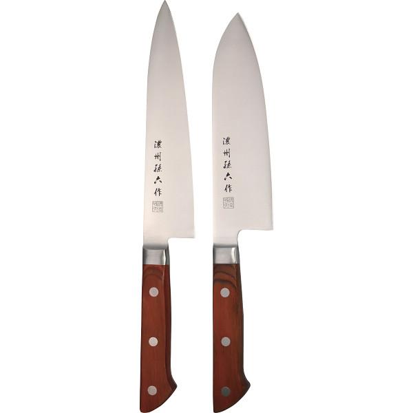 濃州孫六作　料理包丁２本セット
