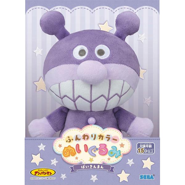 楽天市場】[特価30％OFF]おともだち ばいきんまん ぬいぐるみ 3Lサイズ