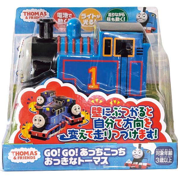 GO！GO！あっちこっちおっきな　トーマス画像
