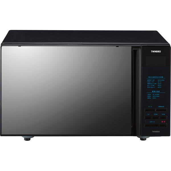 ツインバード　ミラーガラスフラット電子レンジ（２０ｌ） ブラック