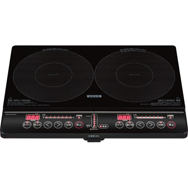 【お買い物マラソン限定クーポン配布中】 ヤマゼン 2口IH調理器 ブラック