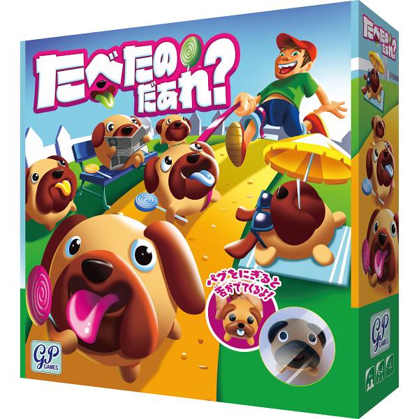 【お買い物マラソン限定クーポン配布中】 ファミリーゲームセット｜ひまわり生活
