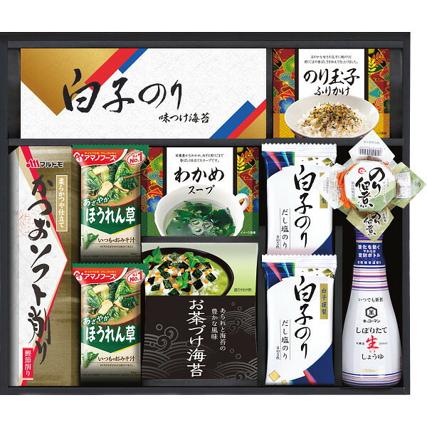 白子のり＆アマノフーズ　食卓詰合せ ギフト 贈り物 お祝い お歳暮 お中元 プレゼント 御礼 お礼 御歳暮 御中元 贈答品 粗品 熨斗 のし お返し 内祝い 快気