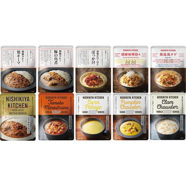 【お買い物マラソン限定クーポン配布中】 ＮＫ　手軽に本格１０食セット ギフト 贈り物 お祝い お歳暮 お中元 プレゼント 御礼 お礼 御歳暮 御中元 贈答品 粗品 熨斗 のし お返し 内祝い 快気 5,188円