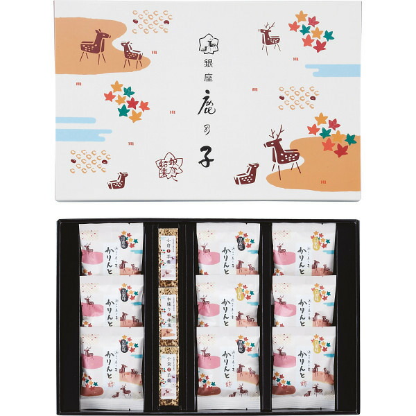 【お買い物マラソン限定クーポン配布中】 銀座鹿乃子　和菓子詰合せ 銀座鹿乃子 ギフト 贈り物 お祝い お歳暮 お中元 プレゼント 御礼 お礼 御歳暮 御中元 贈答品 粗品 熨斗 のし お返し 内祝い 快気
