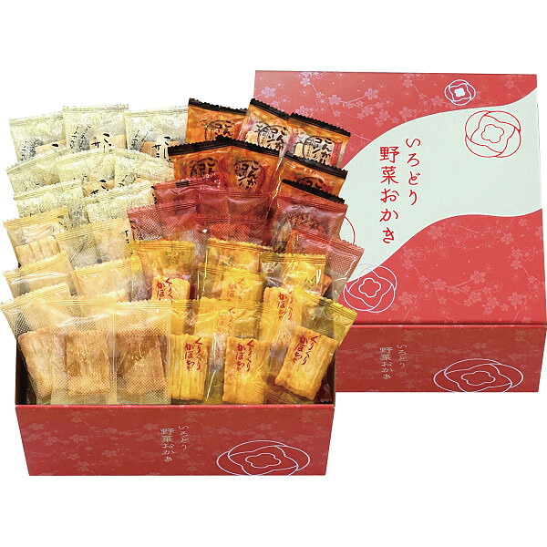 【お買い物マラソン限定クーポン配布中】 いろどり野菜おかき ギフト 贈り物 お祝い お歳暮 お中元 プレゼント 御礼 お礼 御歳暮 御中元 贈答品 粗品 熨斗 のし お返し 内祝い 快気