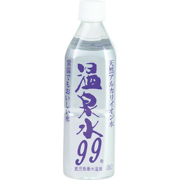 【お買い物マラソン限定クーポン配布中】 天然アルカリイオン水　温泉水９９ ５００ｍｌ×２４本 ギフト 贈り物 お祝い お歳暮 お中元 プレゼント 御礼 お礼 御歳暮 御中元 贈答品 粗品 熨斗 のし お返し 内祝い 快気