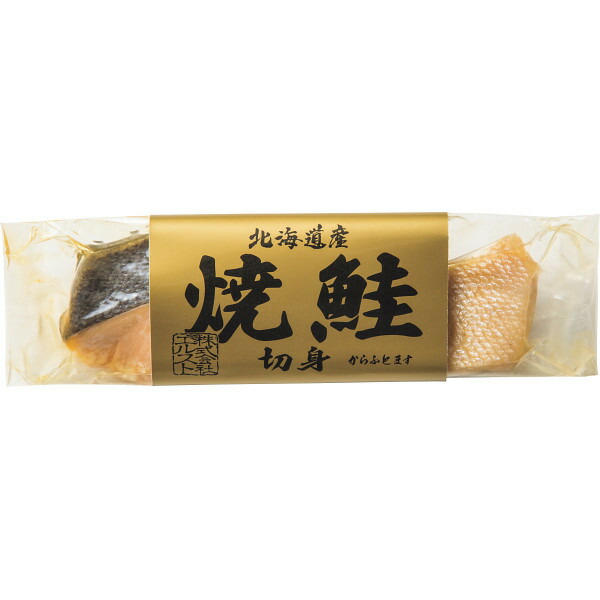 【お買い物マラソン限定クーポン配布中】 北海道　海鮮グルメ 8,208円