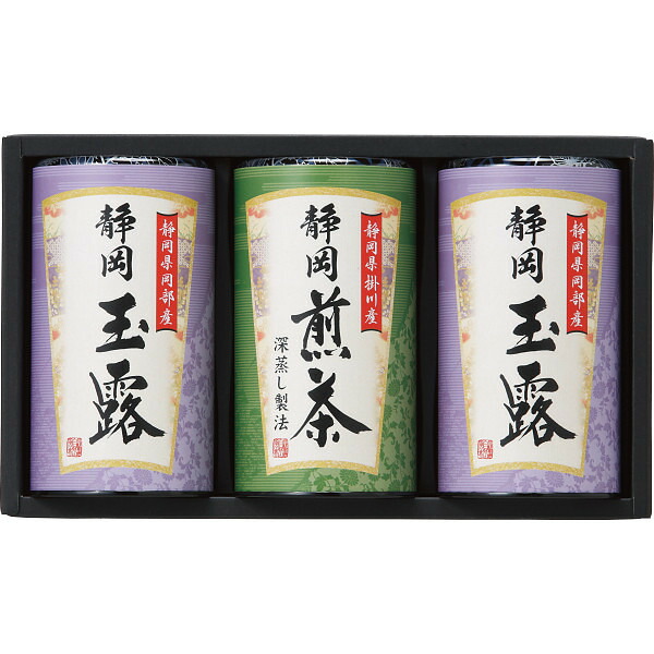【お買い物マラソン限定クーポン配布中】 静岡銘茶詰合せ ギフト 贈り物 お祝い お歳暮 お中元 プレゼント 御礼 お礼 御歳暮 御中元 贈答品 粗品 熨斗 のし お返し 内祝い 快気