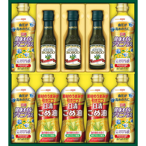 ボスコ　オリーブオイル＆ヘルシーオイルギフト ギフト 贈り物 お祝い お歳暮 お中元 プレゼント 御礼 お礼 御歳暮 御中元 贈答品 粗品 熨斗 のし お返し 内祝い 快気
