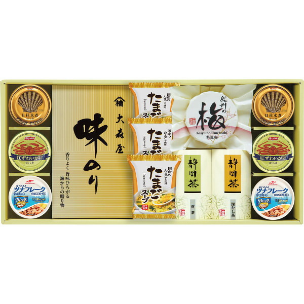 【お買い物マラソン限定クーポン配布中】 香味彩々 ギフト 贈り物 お祝い お歳暮 お中元 プレゼント 御礼 お礼 御歳暮 御中元 贈答品 粗品 熨斗 のし お返し 内祝い 快気|ひまわり生活