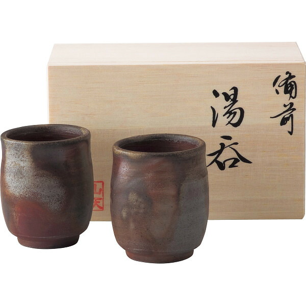 備前焼　山天窯　棧切り　組湯呑 ギフト 贈り物 お祝い お歳暮 お中元 プレゼント 御礼 お礼 御歳暮 御中元 贈答品 粗品 熨斗 のし お返し 内祝い 快気