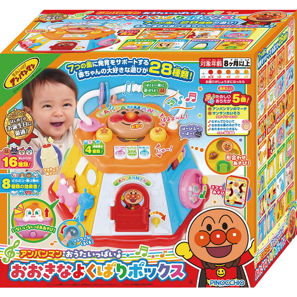 差し上げ物特集