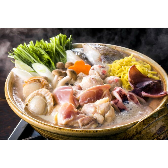 【お買い物マラソン限定クーポン配布中】 北海道 鶏白湯鍋 美味しい グルメ 手土産 差し入れ お土産 人気 ギフト おいしい プレゼント 保存食 有名 食べ比べ　景品 賞品 コンぺ 二次会