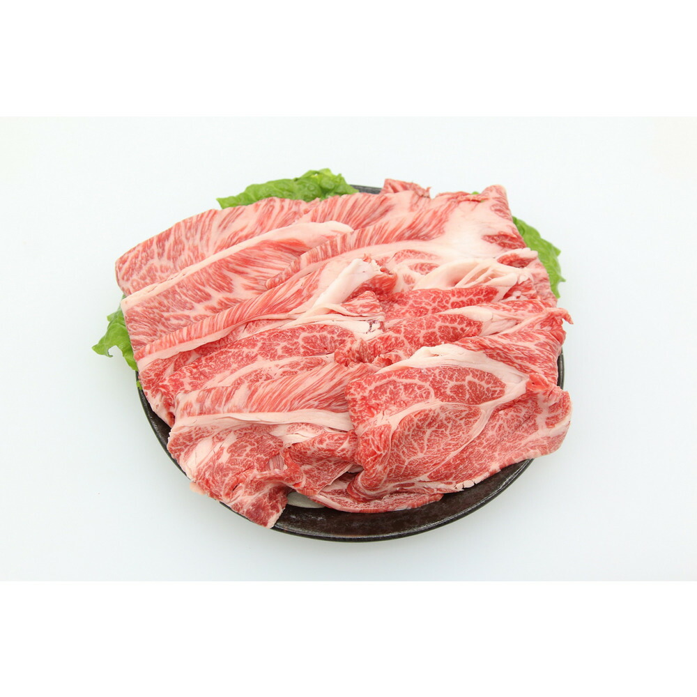 【お買い物マラソン限定クーポン配布中】 兵庫　「じごろ七厘焼肉 金べこ」 三田和牛　焼しゃぶ用 美味しい グルメ 手土産 差し入れ お土産 人気 ギフト おいしい プレゼント 保存食 有名 食べ比べ　景品 賞品 コンぺ 二次会