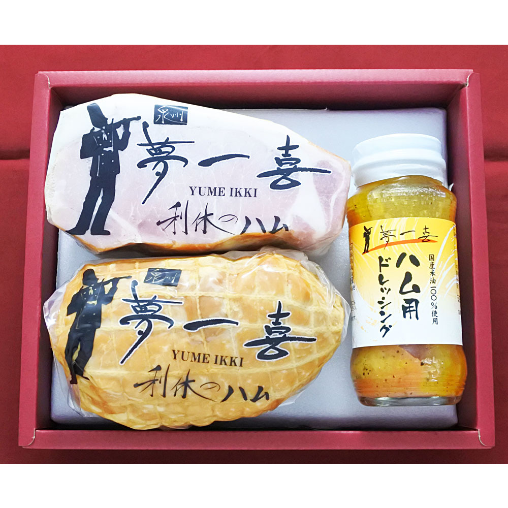 大阪 「夢一喜」 熟成ハム詰合せ 熨斗対応可 美味しい グルメ 手土産 差し入れ お土産 人気 ギフト おいしい プレゼント 保存食 有名 食べ比べ　景品 賞品 コンぺ 二次会 御中元 ハム