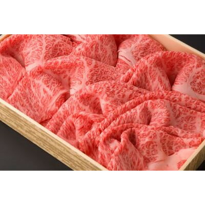 【お買い物マラソン限定クーポン配布中】 大分湯布院牛　肩ローススライス 美味しい グルメ 手土産 差し入れ お土産 人気 ギフト おいしい プレゼント 保存食 有名 食べ比べ　景品 賞品 コンぺ 二次会