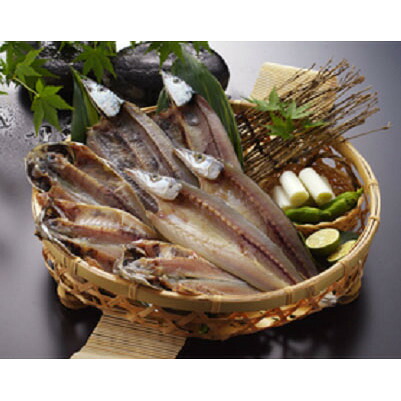 【お買い物マラソン限定クーポン配布中】 静岡　沼津「奥和」干物3種セット 美味しい グルメ 手土産 差し入れ お土産 人気 ギフト おいしい プレゼント 保存食 有名 食べ比べ　景品 賞品 コンぺ 二次会