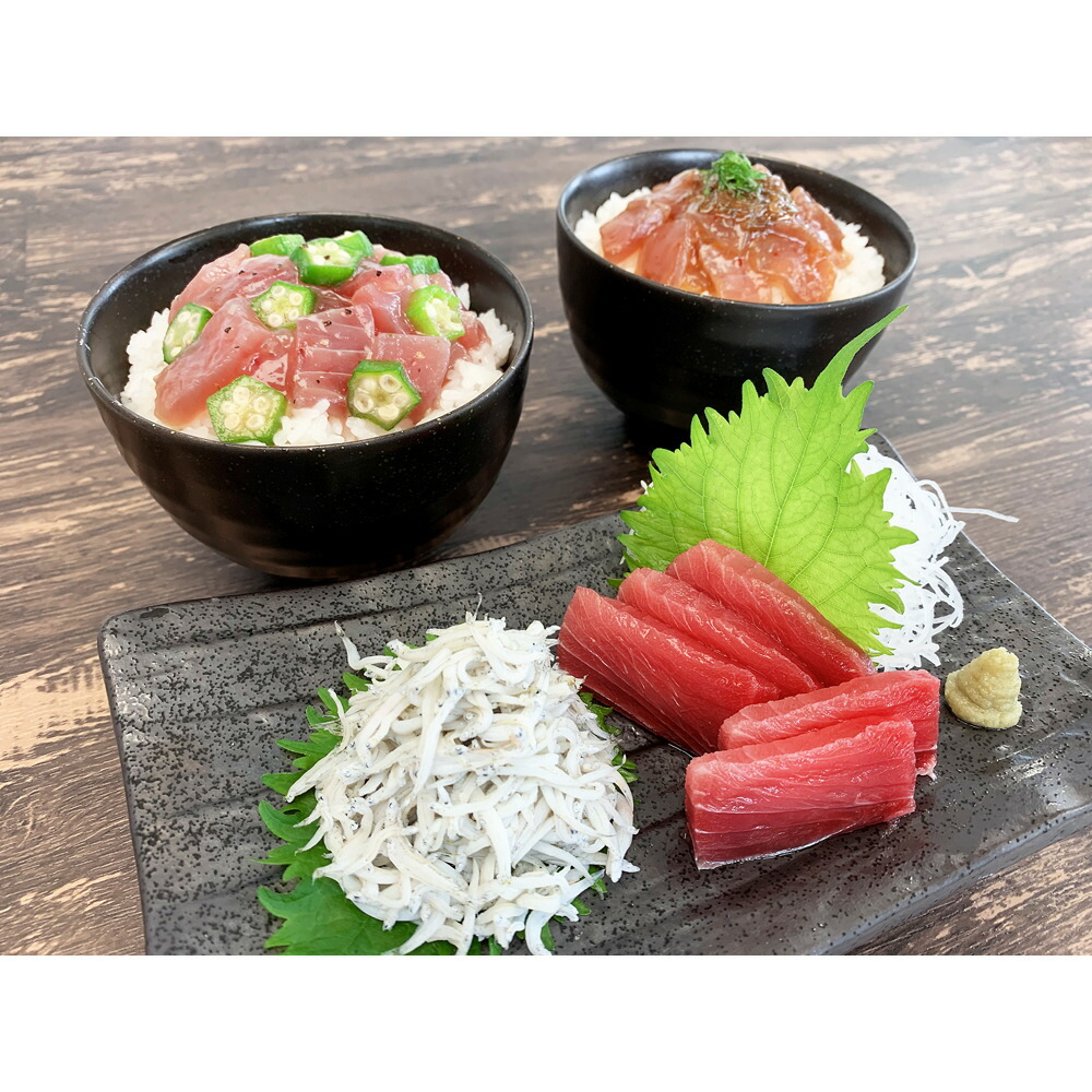 【お買い物マラソン限定クーポン配布中】 静岡　南鮪と鮪丼しらす詰合せ 美味しい グルメ 手土産 差し入れ お土産 人気 ギフト おいしい プレゼント 保存食 有名 食べ比べ　景品 賞品 コンぺ 二次会