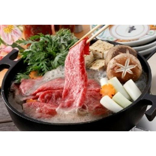 神奈川 相模牛すき焼用 美味しい グルメ 手土産 差し入れ お土産 人気 ギフト おいしい プレゼント 保存食 有名 食べ比べ　景品 賞品 コンぺ 二次会