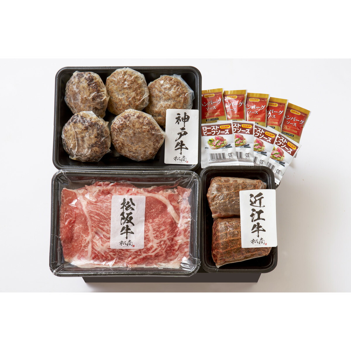 【お買い物マラソン限定クーポン配布中】 日本3大和牛3種食べ比べセットB 高級 美味しい グルメ 手土産 差し入れ お土産 人気 ギフト おいしい プレゼント 保存食 有名 食べ比べ 景品 賞品 コンぺ 二次会|ひまわり生活