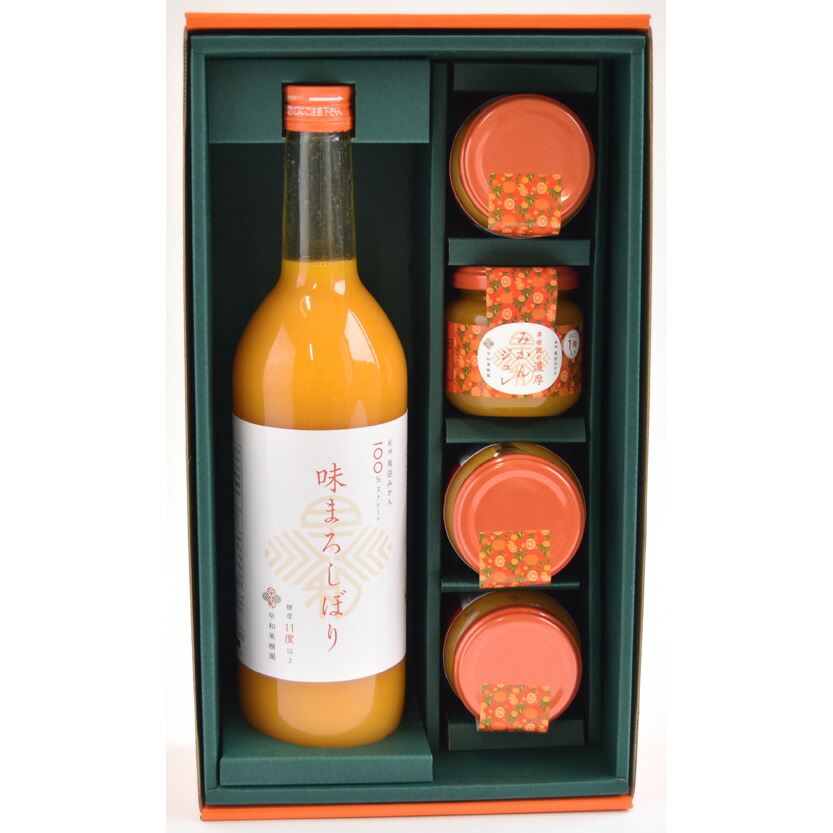 【お買い物マラソン限定クーポン配布中】 和歌山 味まろしぼり・濃厚ジュレまるごと1個入りギフト 美味しい グルメ 手土産 差し入れ お土産 人気 ギフト おいしい プレゼント 保存食 有名 食べ比べ　景品 賞品 コンぺ 二次会