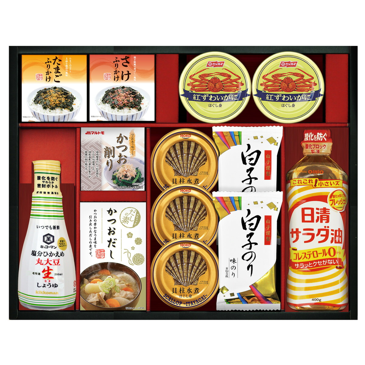 【お買い物マラソン限定クーポン配布中】 キッコーマン塩分ひかえめ生しょうゆ詰合せギフト|ひまわり生活