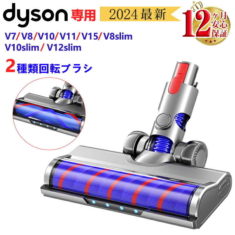 動作品 ダイソン Dyson V7 Slim Amazon | Dyson V7 Slim | Dyson | スティッククリーナー 通販