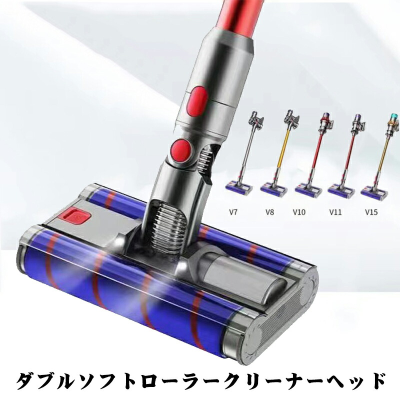 楽天市場】Dyson ダイソン 正規品 純正 Omni-glide 専用 SV19