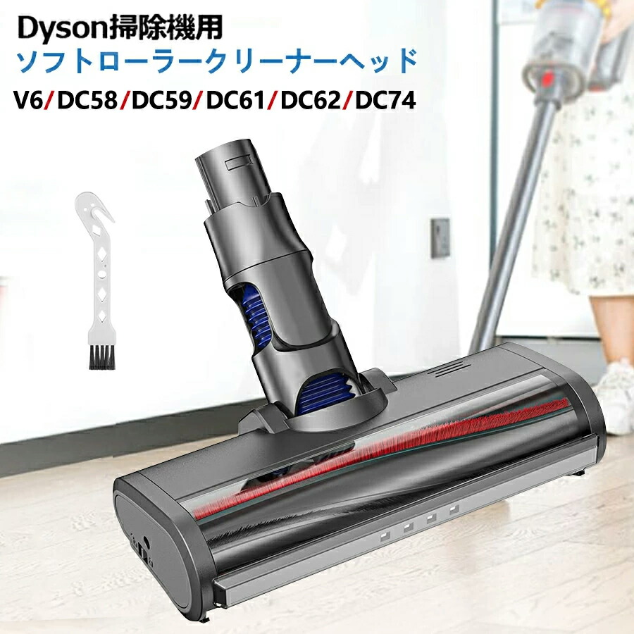 楽天市場】Dyson ダイソン 正規品 純正 伸縮式パイプ DC48 DC63