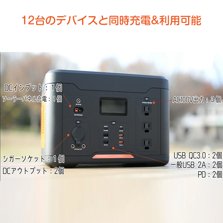 ご予約品】 非常用電源 ポータブル電源 SMART-E SEP-1000 出力1000W 大