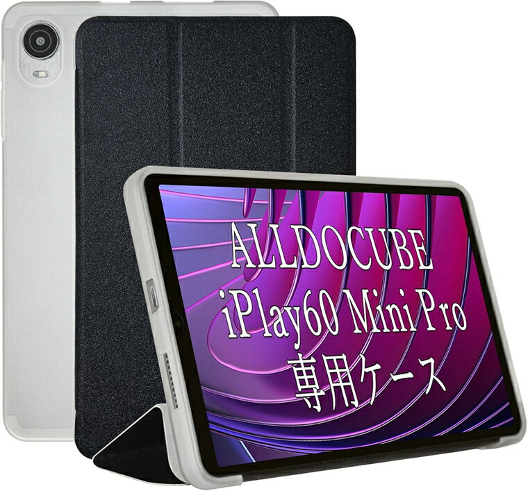 楽天市場】公式純正ケース iPlay60 mini Pro / iPlay60 mini
