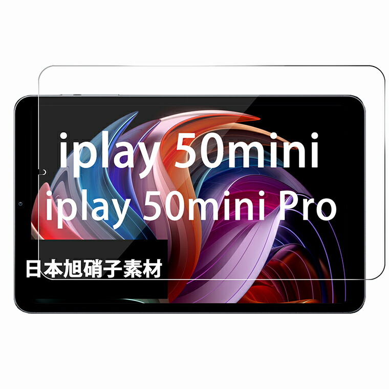 楽天市場】ALLDOCUBE iPlay 50 Mini Pro 8.4インチ タブレット Helio