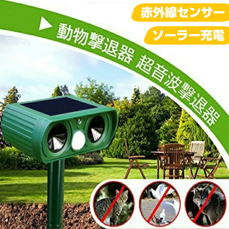 楽天市場】「着後レビューで特典」 猫よけ 撃退確率アップ 超