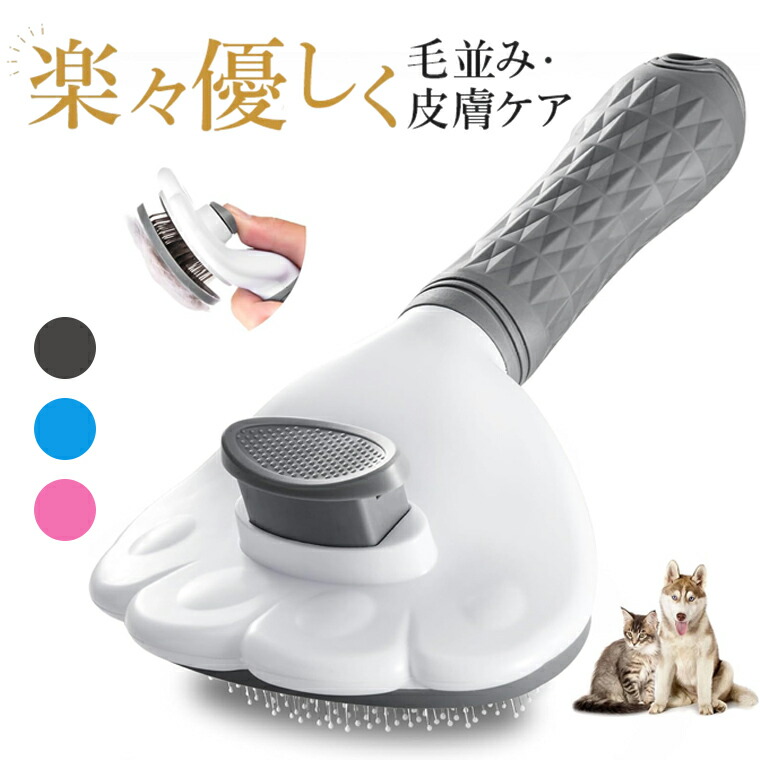 楽天市場】ペット用 スリッカーブラシ スモール 犬 猫 ブラシ 犬用 猫