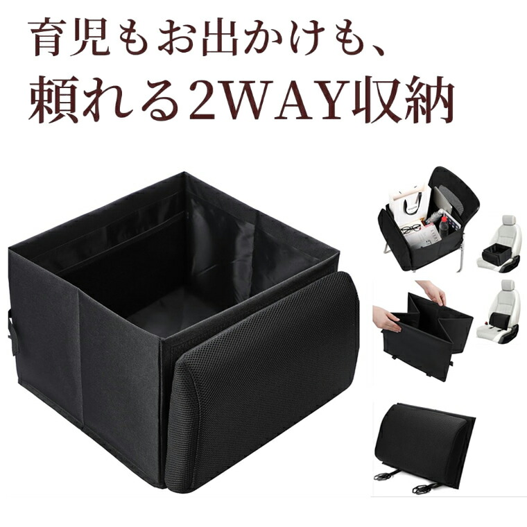 楽天市場】2WAY 車 シートボックス 腰 クッション 折りたためる