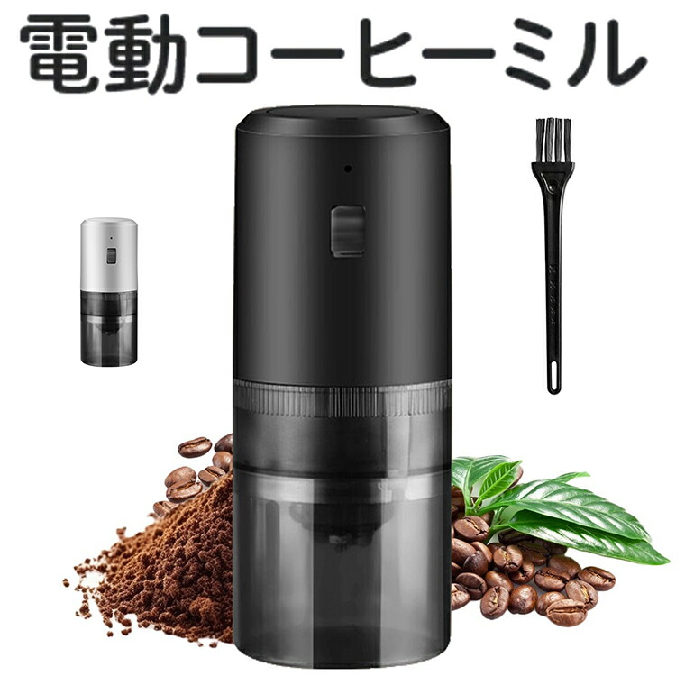 楽天市場】コーヒーミル 電動 カッター コーヒーミル 電動