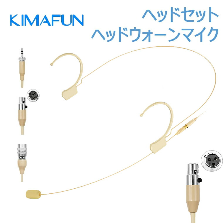 楽天市場】KIMAFUNヘッドセット/ヘッドウォーンマイク イヤーセット