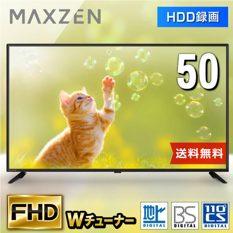 【楽天市場】テレビ 40型 液晶テレビ フルハイビジョン 40V 40 