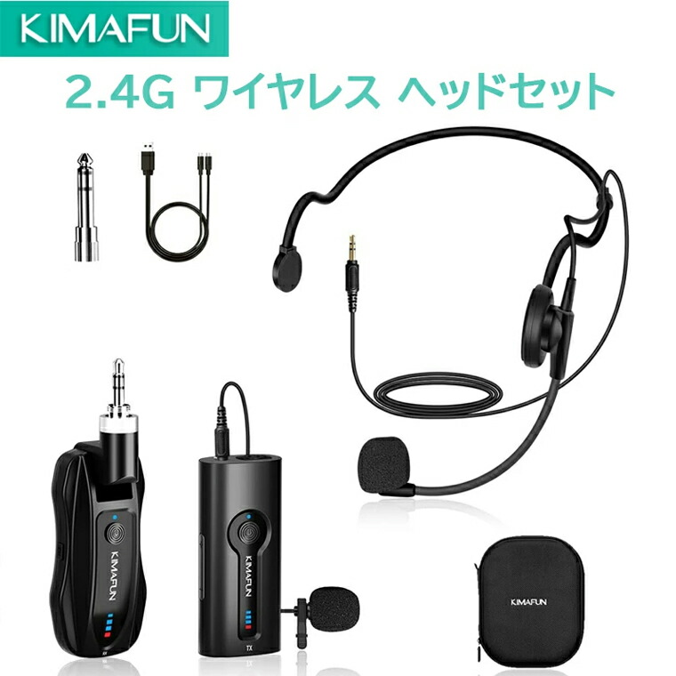 楽天市場】ワイヤレスマイク KIMAFUN2.4Gワイヤレスラベリアマイク