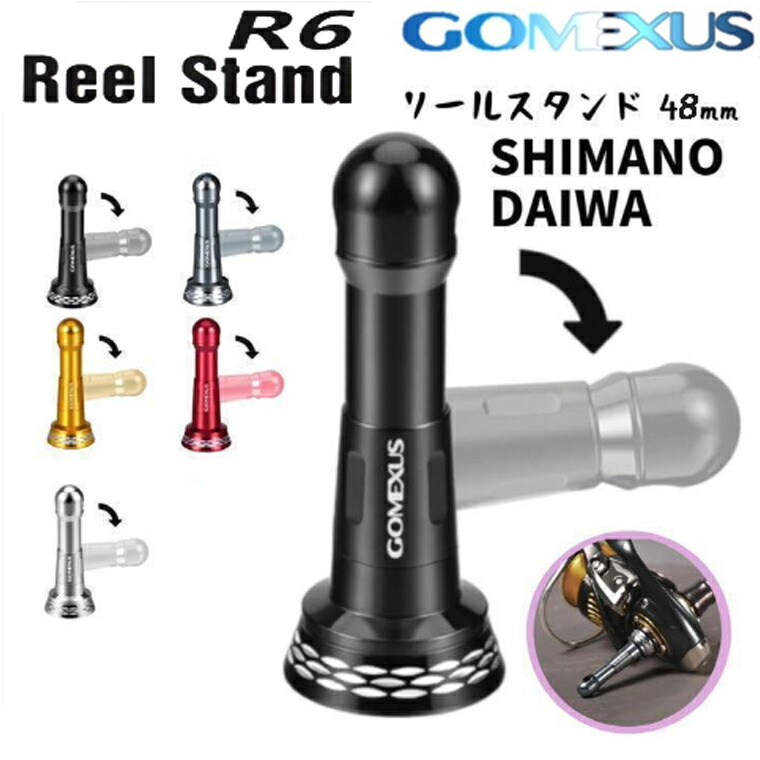 夢屋 18ステラ チタンリールスタンド 夢屋18ステラ用チタンリールスタンドを買ってみた | Bassou.net