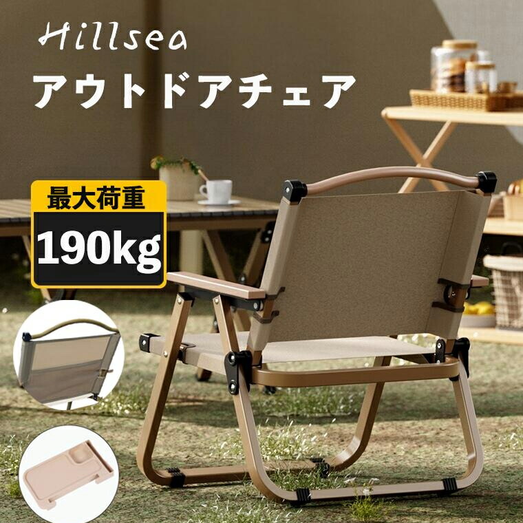 BBS アウトドアチェア 折りたたみ 赤 BBS ビービーエス ディレクターズチェア チェア 非売品 希少品