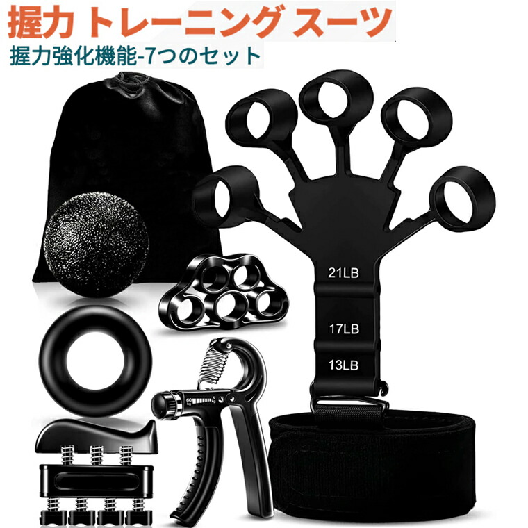 フィンガーパワー フィンガートレーナー ハンドグリップ握力トレーニング qs-034-a.jpg