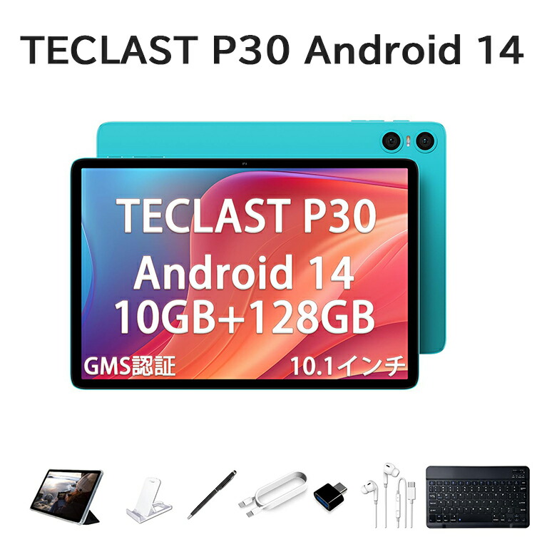 ⭐ タブレット Android14 10.1インチ オクタコア 8GB+32GB 71MyH0B5QbL._AC_SY200_QL15_.jpg