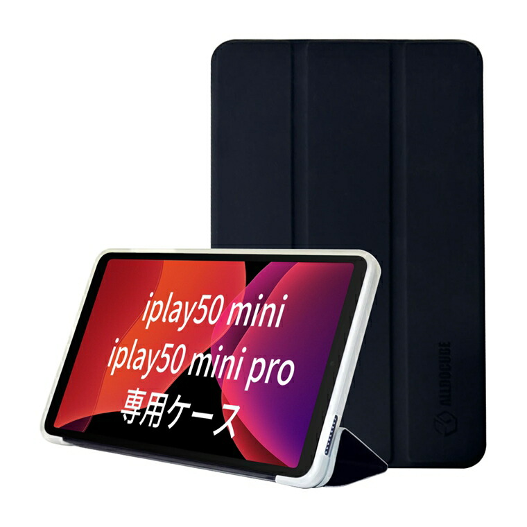 【楽天市場】ALLDOCUBE iPlay 50 Mini Pro 8.4インチ タブレット