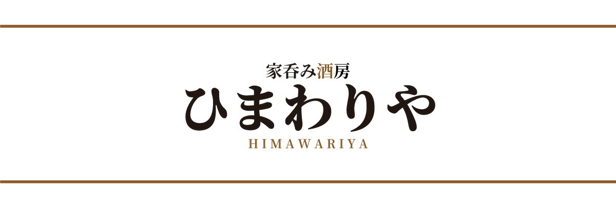 ���ݤ߼�˼���Ҥޤ��䡧��õ���Τ���Ϥ����ˤ��롩�����������٤Ǥ���