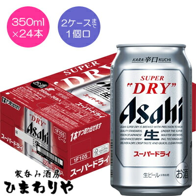 楽天市場】アサヒ スーパードライ 350ml缶×24本 : あさの酒店