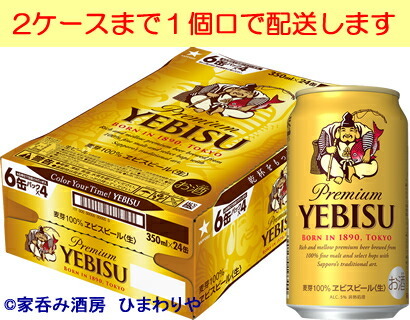 アサヒ マルエフ生ビール 250ml24本入りを2ケース 楽天市場】アサヒ生ビール マルエフ ミニ缶 250ml×24本(1ケース