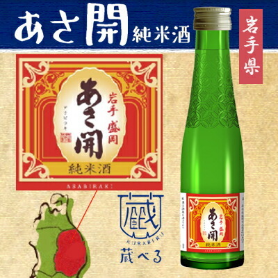 澤乃井　180ml×30本 澤乃井 180ml×30本